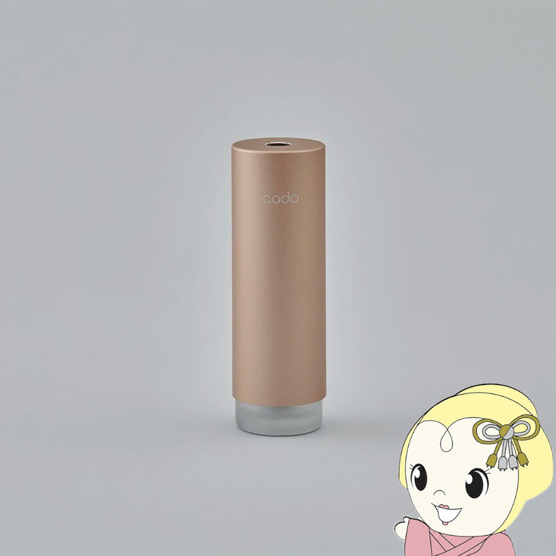 モバイルディフューザー STEM Mini MD-C10 [カッパーゴールド] cado カドー 加湿 ミスト除菌 マイクロミスト【KK9N0D18P】 11,858円