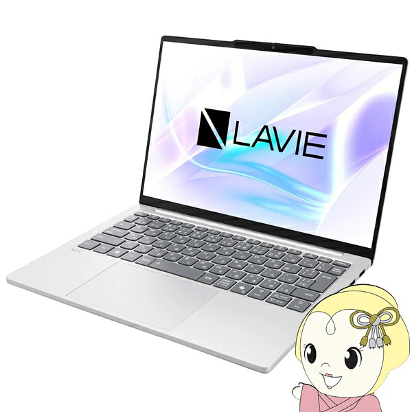 [予約]【ｴﾝﾄﾘｰで当店全品最大P5倍 7/19 20時～7/26 1:59迄】NEC ノートパソコン LAVIE N13 Slim PC-N1375LAS/13.3型/WUXGA/Ryzen 7/16GB/512GB/Windows 11/Office H＆B/ライトシルバー【KK9N0D18P】｜ぎおん店