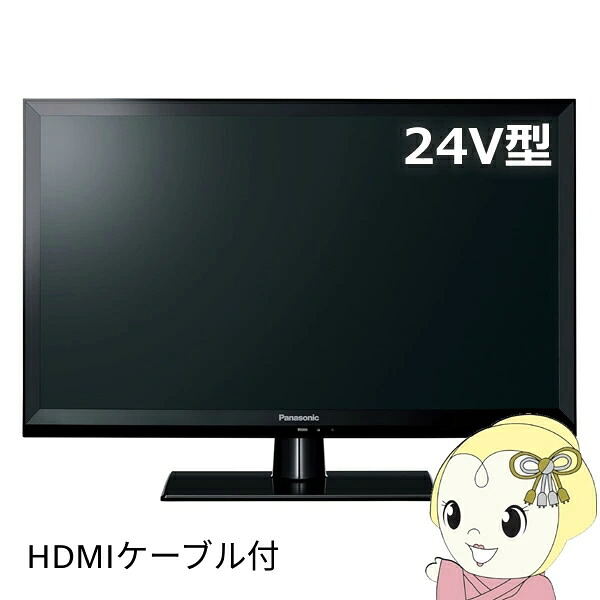 【4/15は期間限定ｸｰﾎﾟﾝ発行】【在庫僅少】液晶テレビ＋HDMIケーブル1.5ｍセット パナソニック 24V型 ハイビジョンビエラ J300シリーズ Wチューナー搭載 VIERA TH-24J300【KK9N0D18P】
