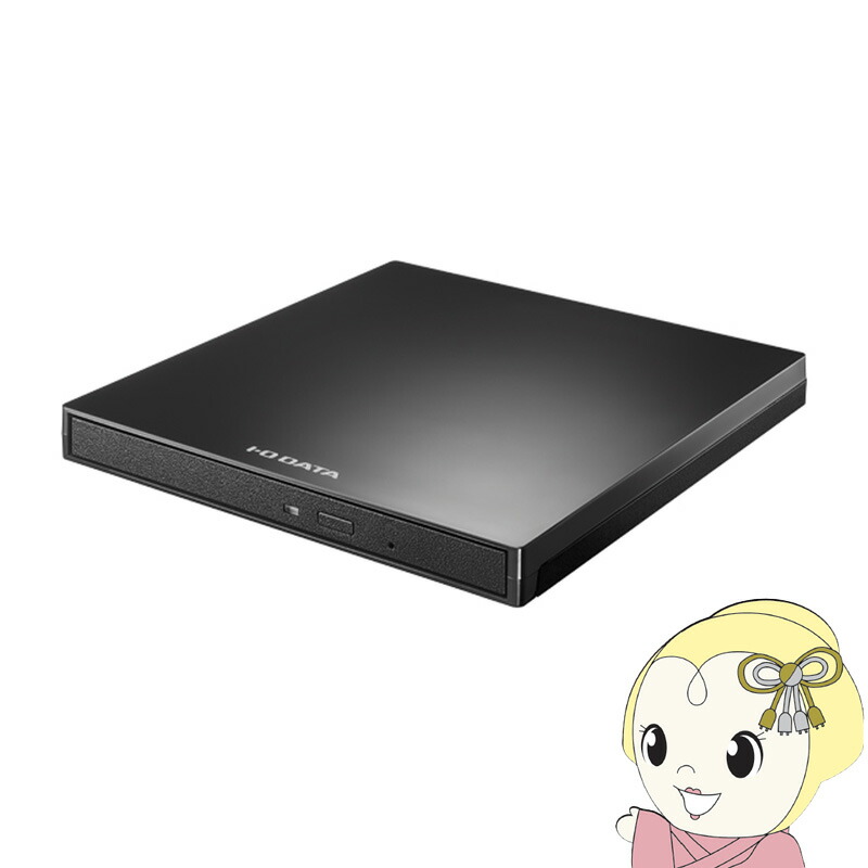 【ｴﾝﾄﾘｰで当店全品最大P5倍 7/19 20時～7/26 1:59迄】【在庫限り】アイ・オー・データ パソコン用DVDレコーダー「DVDレコ」 USB Type-Cコネクター対応 DVRP-R1 ポータブルDVDドライブ 【KK9N0D18P】｜ぎおん店