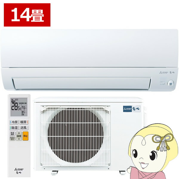 【4/15は期間限定ｸｰﾎﾟﾝ発行】エアコン 14畳 三菱電機 霧ヶ峰 Sシリーズ 単相200V 4.0kw MSZ-S4026S-W 2026年モデル ルームエアコン 奥行すっきりモデル【KK9N0D18P】