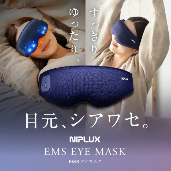 【6/5は継続期間制限事項ｸｰﾎﾟﾝふり出し】EMSホットアイマスク 申し受ける式 アイマッサージャー NIPLUX EMS EYE MASK 目元揉み療治 目元美顔器 温熱 お休みグッズ 遮光100％ NP-EEM23【KK9N0D18P】