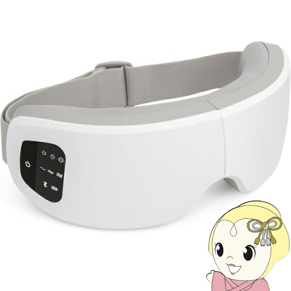 アイマッサージャー 充電式ホットアイマスク NIPLUX EYE RELAX S アイリラックスエス アイケア 目元美顔器 マッサージ器 NP-ERS24W【KK9N0D18P】