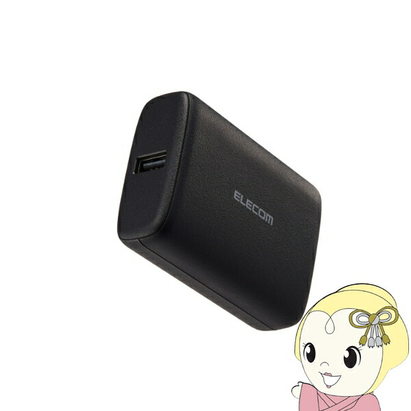 【4/18限定 ﾀﾞｲﾔﾓﾝﾄﾞ会員ならｴﾝﾄﾘｰで当店全品最大P8倍】モバイルバッテリー エレコム 10000mAh USB 30W USB Type-C 入出力×1 USB-A 出力×1 ブラック DE-C69L-10000BK コンパクト【KK9N0D18P】