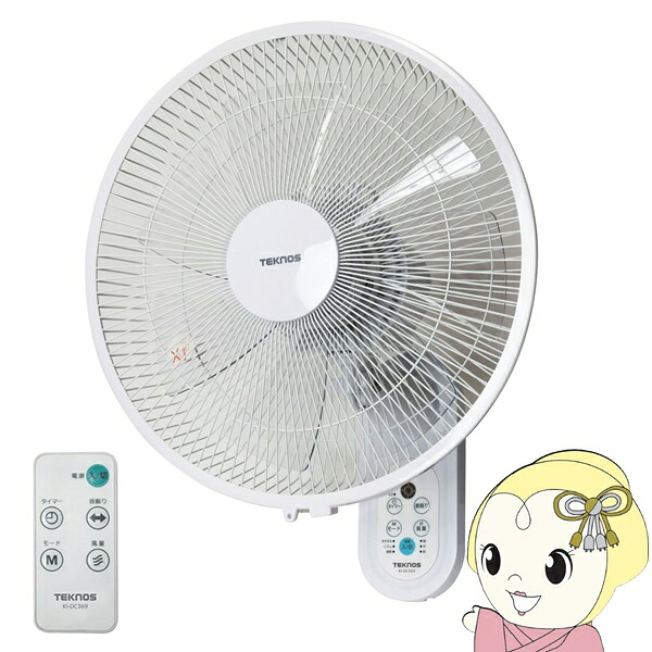 【4/18限定 ﾀﾞｲﾔﾓﾝﾄﾞ会員ならｴﾝﾄﾘｰで当店全品最大P8倍】【在庫あり】扇風機 壁掛け フルリモコン 羽根35cm DCモーター搭載 TEKNOS テクノス ホワイト KI-DC369【KK9N0D18P】