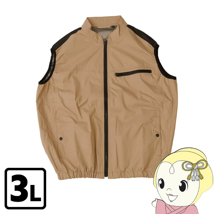 [予約]【4/15は期間限定ｸｰﾎﾟﾝ発行】冷蔵服 THANKO サンコー ベスト サンドカーキ 3L 圧倒的に冷える 2026年モデル TKCV26SJU3L【KK9N0D18P】