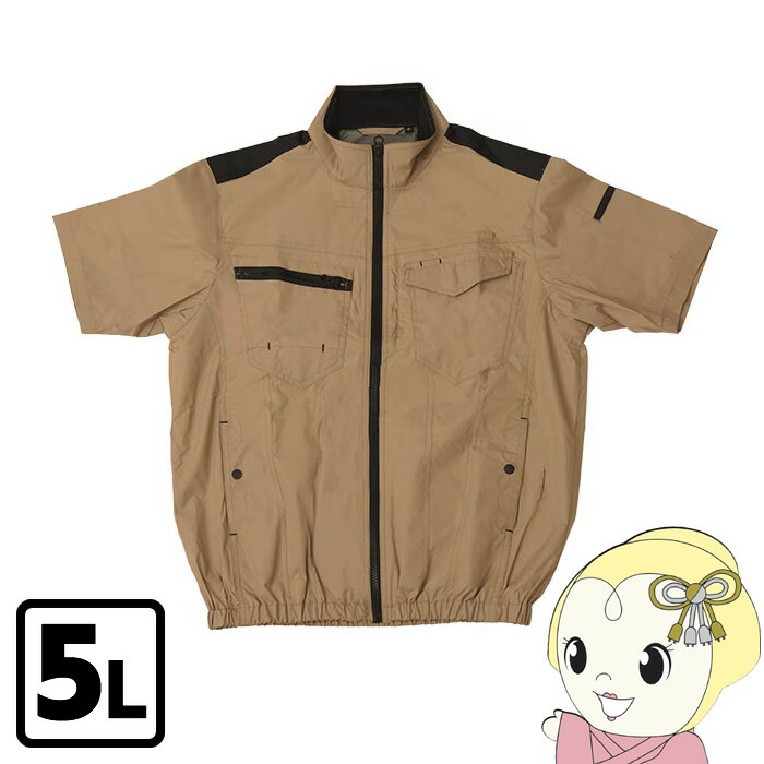 [予約]冷蔵服 THANKO サンコー 半袖 サンドカーキ 5L 圧倒的に冷える 2026年モデル TKWE26SJU5L【KK9N0D18P】