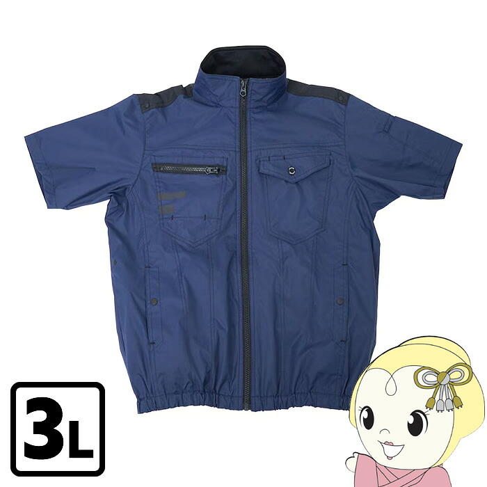 [予約]冷蔵服 THANKO サンコー 半袖 ネイビー 3L 圧倒的に冷える 2026年モデル TKWE26SNV3L【KK9N0D18P】