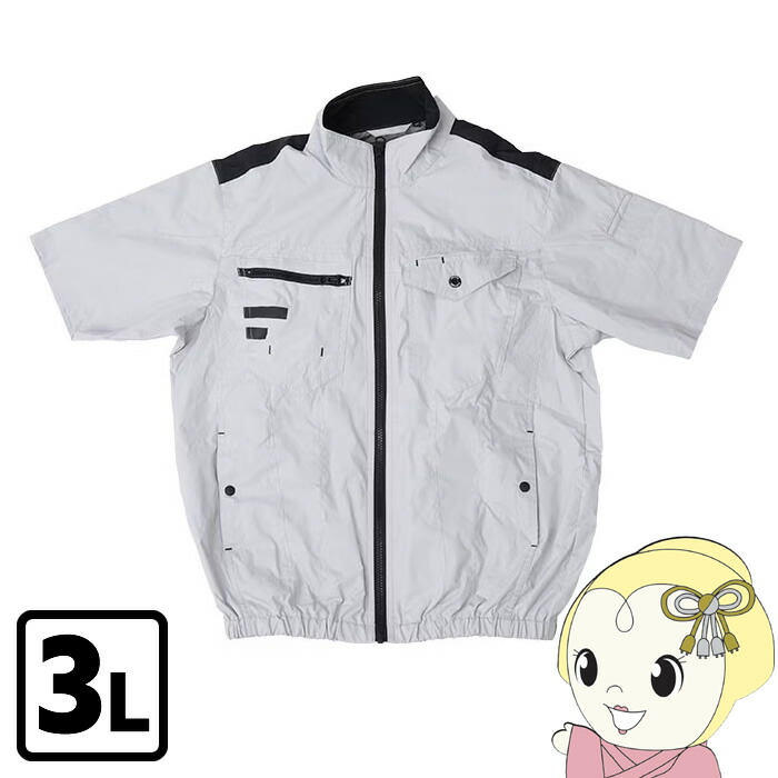 [予約]冷蔵服 THANKO サンコー 半袖 シルバーグレー 3L 圧倒的に冷える 2026年モデル TKWE26SSL3L【KK9N0D18P】 18,600円