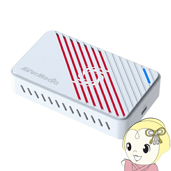 【6/5は継続期間押さえるｸｰﾎﾟﾝ書き著す】アバーメディア AVerMedia Live Gamer Ultra S  GC553Pro ゲーミングキャプチャー GC553PWH 白いこと【KK9N0D18P】