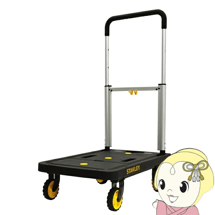 【ｴﾝﾄﾘｰで当店全品最大P5倍 7/19 20時～7/26 1:59迄】STANLEY スタンレー プラットフォームトラック 後輪自在タイプ SXWT-PC517B 折りたたみ式 台車 積載量120kg 運搬 カート【KK9N0D18P】｜ぎおん店