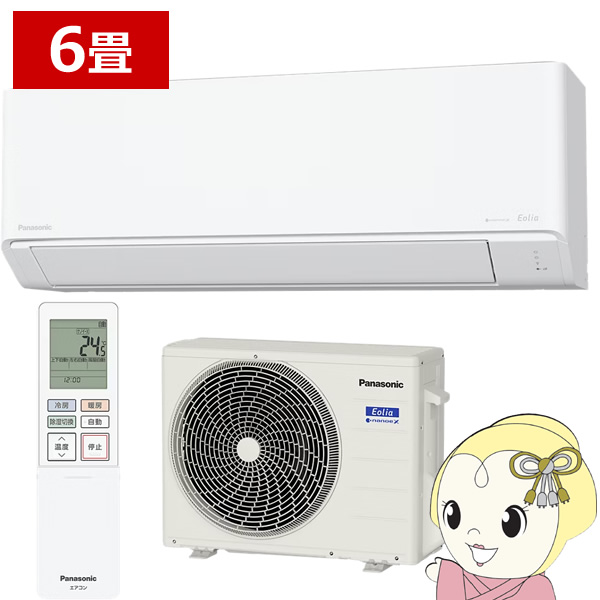 [予約 1ヶ月以上以降]エアコン 6畳用 2.2kW 100V パナソニック CS-226DJ-W Eolia Jシリーズ 2026年モデル 住設モデル 冷暖房 ルームエアコン エオリア【KK9N0D18P】｜ぎおん店