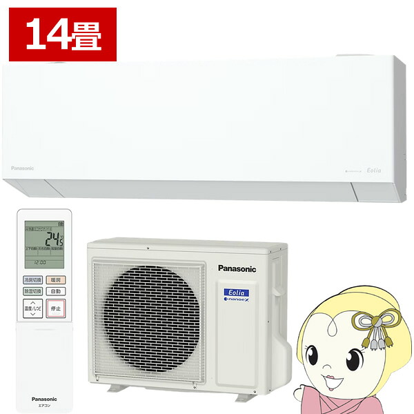 【ｴﾝﾄﾘｰで当店全品最大P5倍 7/19 20時～7/26 1:59迄】[予約]エアコン 14畳用 4.0kW 200V パナソニック CS-406DEX2-W エオリア EXシリーズ 2026年モデル 住宅設備モデル ルームエアコン Eolia【KK9N0D18P】｜ぎおん店