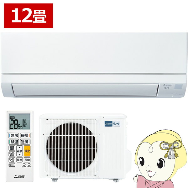 【在庫あり】エアコン 12畳 三菱電機 三菱電機 ルームエアコン 霧ヶ峰 GVシリーズ 2026年度モデル 12畳用 単相100V 3.6kw MSZ-GV3626-W【KK9N0D18P】｜ぎおん店 58,200円