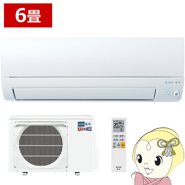 【在庫僅少】【エントリーで当店全品最大P5倍 7/19 20時~7/26 1:59迄】エアコン 寒冷地向け 三菱電機 ルームエアコン ズバ暖霧ヶ峰 KXVシリーズ 2026年度モデル 6畳用 単相100V 2.2kW MSZ-KXV2226-W【KK9N0D18P】|ぎおん店