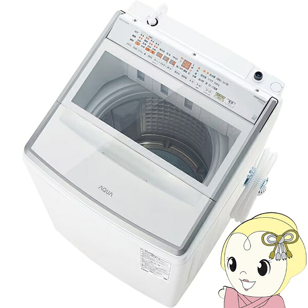 【ｴﾝﾄﾘｰで当店全品最大P5倍 7/19 20時～7/26 1:59迄】全自動洗濯機【標準設置費込み】AQUA アクア 洗濯14kg 泡フルウォッシュ 液体洗剤・柔軟剤・カスタムプラス自動投入 ホワイト AQW-VP14B-W【KK9N0D18P】｜ぎおん店
