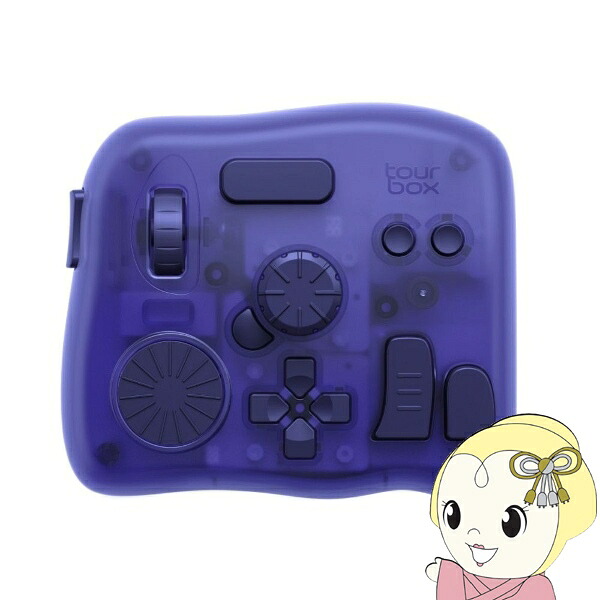 【6/5は継続期間制限事項ｸｰﾎﾟﾝふり出し】TourBox iPadOS / macOS / Windows 全相応う押し手デバイス TourBox Elite Plus アークティックシリーズ ミッドナイトインディゴ【KK9N0D18P】