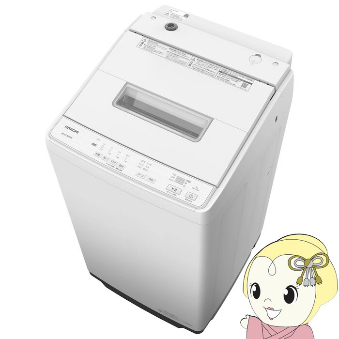 全自動小銃洗い濯ぎ機 日立 HITACHI 7.0kg 白いこと BW-G70P-W【KK9N0D18P】