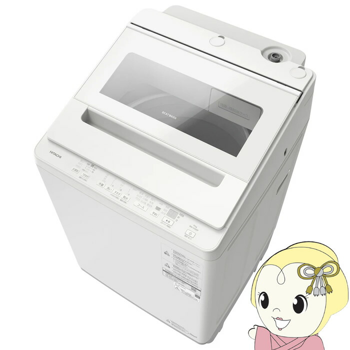 全自動小銃洗い濯ぎ機 日立 HITACHI 10.0kg 白いこと BW-V100P-W【KK9N0D18P】
