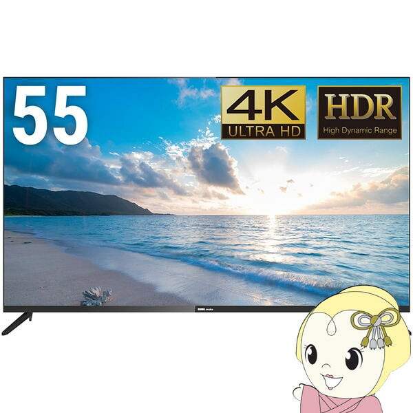 【6/5は継続期間制限事項ｸｰﾎﾟﾝふり出し】【法人制限事項・製造会社直送・車上乗り合い船】大型見せびらかす ディーエムエムドットメイク DMM.make  DMM.make 管する 55in 4K HDR HDMI・USB DKS【KK9N0D18P】