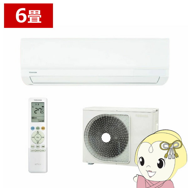 【店卸し資産少ない】冷房装置 東芝 TOSHIBA RAS-2216TL-W TLつづき物 2026年青写真 おもに6畳用 単相100V 標準尺度青写真 RAS-2215TL-Wの家督相続品【KK9N0D18P】