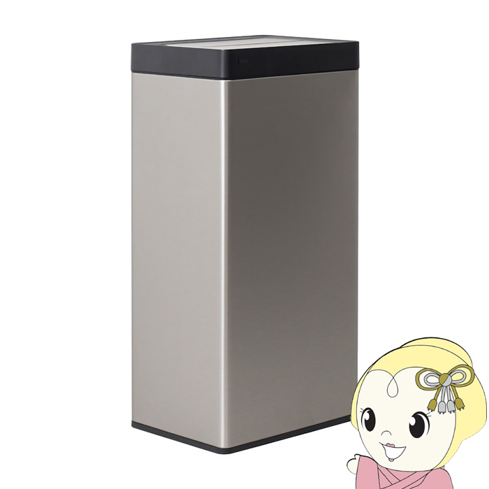 【ｴﾝﾄﾘｰで当店全品最大P5倍 7/19 20時～7/26 1:59迄】THANKO サンコー 袋を自動で広げるゴミ箱「PITA BOX」30L SBTG26SSL【KK9N0D18P】｜ぎおん店