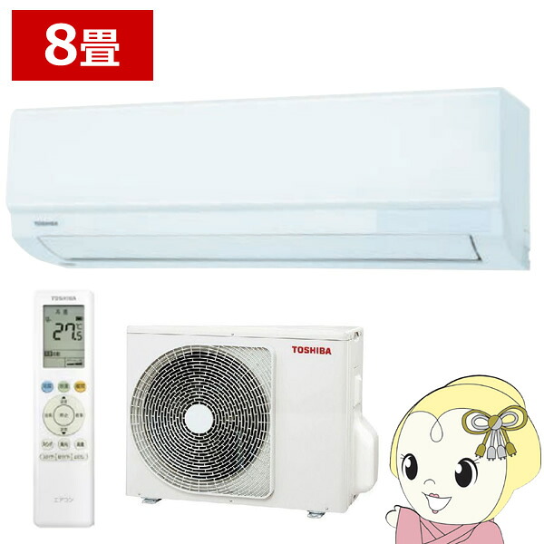 【ｴﾝﾄﾘｰで当店全品最大P5倍 7/19 20時～7/26 1:59迄】【在庫僅少】エアコン 東芝 TOSHIBA RAS-2515T-W Tシリーズ おもに8畳用 単相100V スタンダードモデル 2.5kW 2025年モデル【KK9N0D18P】｜ぎおん店