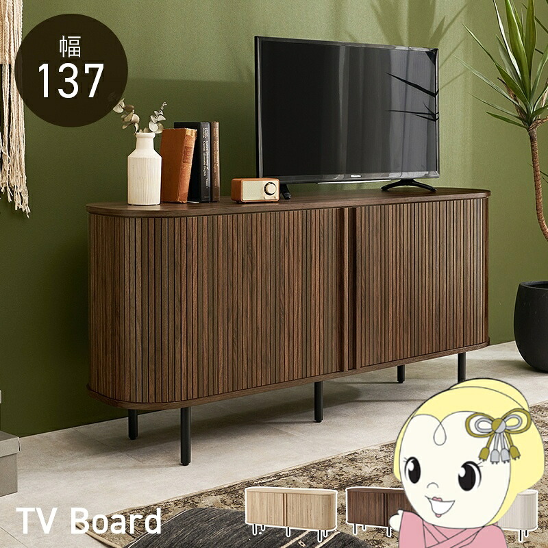 TVゲーム盤 RTV-1413 テレビ受像機ゲーム盤 テレビ受像機台 納める リビング リビング納める ご機嫌印字機 幅137糎 姿勢ゲーム盤 収納家具 赤銅色【KK9N0D18P】