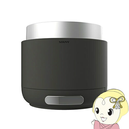【エントリーで当店全品最大P5倍 7/19 20時~7/26 1:59迄】糖質カット炊飯器 SY-138-CG ローカロリーナ MagicGrill 低糖質炊飯器 低糖質 糖質制限 糖質管理 小型 チャコールグレー【KK9N0D18P】|ぎおん店