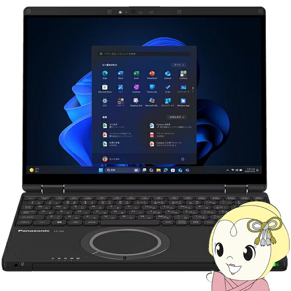 【エントリーで当店全品最大P5倍 7/19 20時~7/26 1:59迄】Panasonic レッツノート ノートPC CF-QR4MDNCR/12.4型/FHD+/Core i7/16GB/512GB/Windows 11 Pro/Officeオプ付/ブラック【KK9N0D18P】|ぎおん店