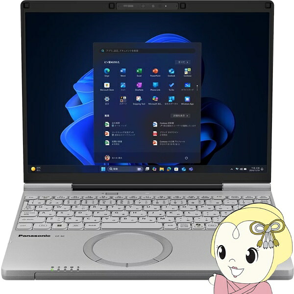 【エントリーで当店全品最大P5倍 7/19 20時~7/26 1:59迄】Panasonic レッツノート ノートPC CF-SC7ADMCR/12.4型/FHD+/Core Ultra 5/16GB/512GB/Windows 11 Pro/Officeオプ付/グレイ【KK9N0D18P】|ぎおん店