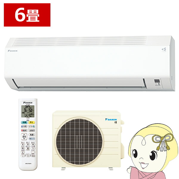 【エントリーで当店全品最大P5倍 7/19 20時~7/26 1:59迄】エアコン 6畳 2.2kw ダイキン ルームエアコン CXシリーズ 2026年モデル 単相100V ホワイト S226ATCS-W【KK9N0D18P】|ぎおん店
