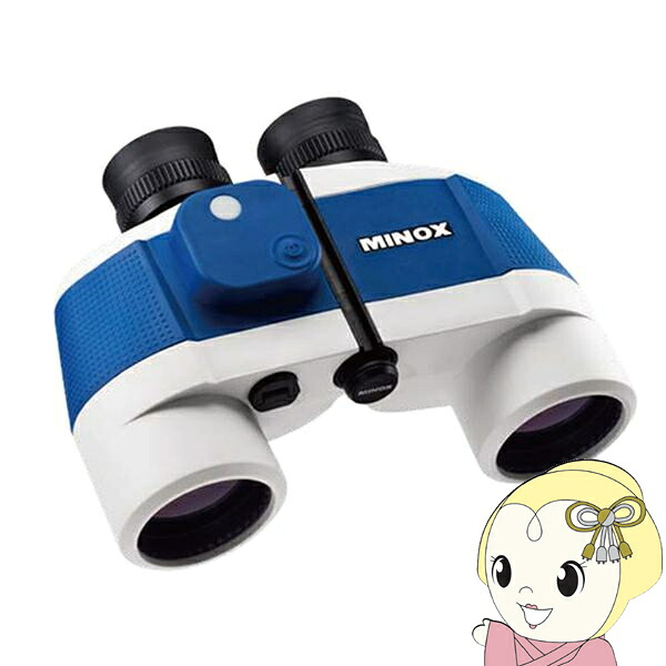 MINOX ミノックス 海洋デジタル双眼鏡 BNノーティク 7x50 オーシャンブルー HSB62256【KK9N0D18P】|ぎおん店