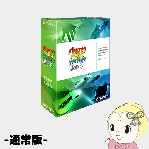【エントリーで当店全品最大P5倍 7/19 20時~7/26 1:59迄】Singer Song Writer Lite 9 SSWLT90W シンガーソングライターライト9【KK9N0D18P】|ぎおん店
