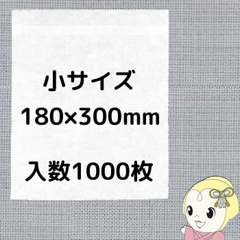 三景　だしとりサンエース　小　入数1000【KK9N0D18P】｜ぎおん店