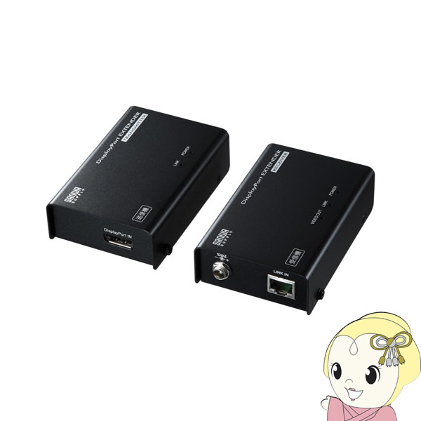 【6/5は継続期間制限事項ｸｰﾎﾟﾝふり出し】VGA-EXDP サンワサプライ DisplayPortエクステンダー【KK9N0D18P】