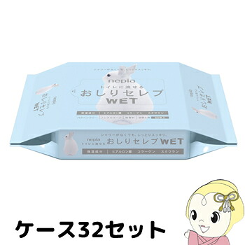 【6/5は継続期間押さえるｸｰﾎﾟﾝ書き著す】ネピア おしりセレブ WET 詰替 (60枚*32書き割り)【KK9N0D18P】