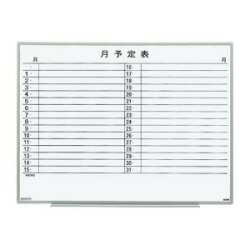 【4/18限定 ﾀﾞｲﾔﾓﾝﾄﾞ会員ならｴﾝﾄﾘｰで当店全品最大P8倍】CR-64295 日学 軽量環境ボード【KK9N0D18P】