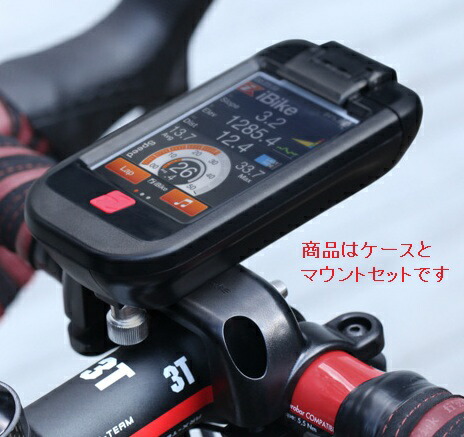 楽天市場 Ibk Ph 000001 Ibike Phone Booth ハードケース Kk9n0d18p ぎおん楽天市場店