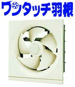 【6/5は継続期間押さえるｸｰﾎﾟﾝ書き著す】【店卸し資産あり】東芝 日本履歴 羽毛径15珊 勝手もと用換気ファン 標準尺度手合い シルキーホワイト VFH-15H1【KK9N0D18P】
