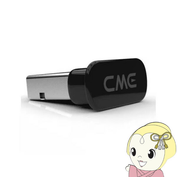 ディリゲント WIDI BUD USBアダプター