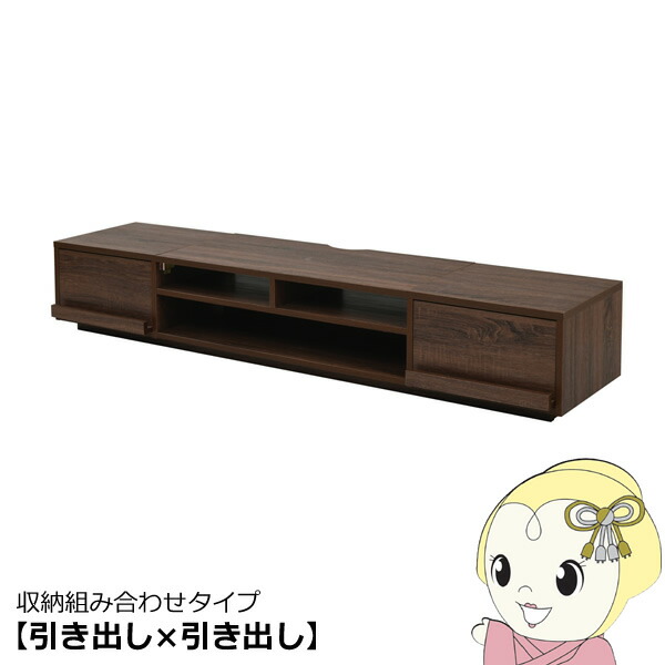 テレビボード ワイド テレビ台 ローボード 50インチ 幅180 高さ32 奥行40収納 格子 フラップ扉 配線収納 おしゃれ【KK9N0D18P】