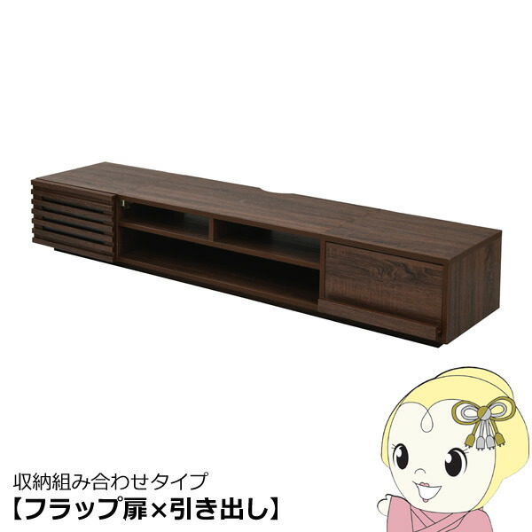テレビボード ワイド テレビ台 ローボード 50インチ 幅180 高さ32 奥行40収納 格子 フラップ扉 配線収納 おしゃれ【KK9N0D18P】