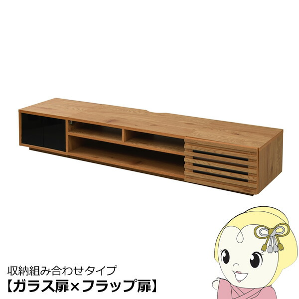 テレビボード ワイド テレビ台 ローボード 50インチ 幅180 高さ32 奥行40収納 格子 フラップ扉 配線収納 おしゃれ【KK9N0D18P】