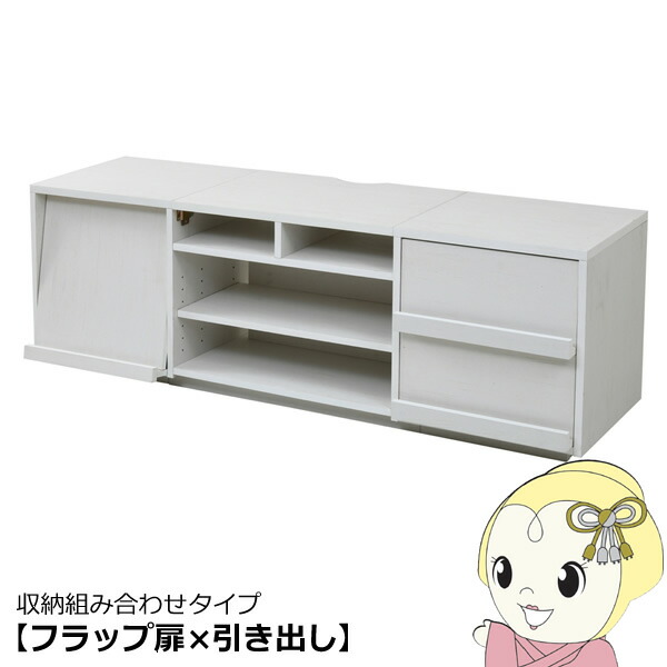 テレビボード ワイド 大型テレビ台 55インチ 幅150 高さ50 奥行40 収納 格子 フラップ扉 配線収納 おしゃれ【KK9N0D18P】
