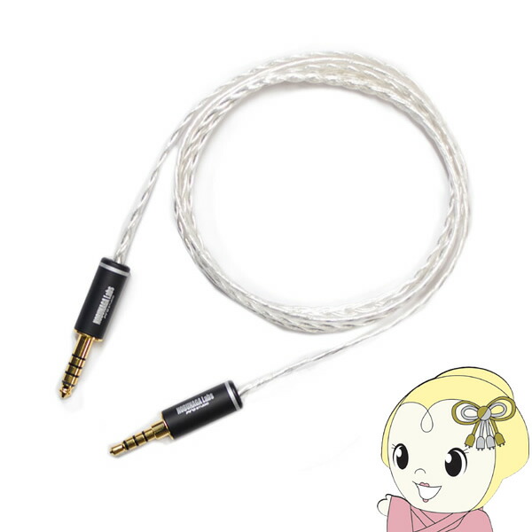 楽天市場】ワイズテック NOBUNAGA Labs 澪標 みおつくし 4.4mm 5極