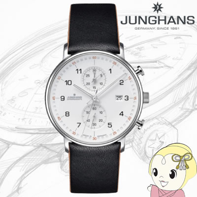 【ｴﾝﾄﾘｰで当店全品最大P5倍 7/19 20時～7/26 1:59迄】[予約]JUNGHANS Form C Chronoscope Quartz フォームC クロノスコープ クオーツ 041 4771 00【KK9N0D18P】｜ぎおん店