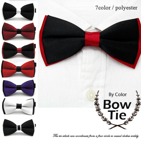 蝶ネクタイ バイカラー ソリッド フォーマル デザイン ネクタイ Bowtie メンズ レディース フォーマルファッション パーティーコーディネート 1000円以上お買い上げでゆうパケット便送料無料 返品交換不可