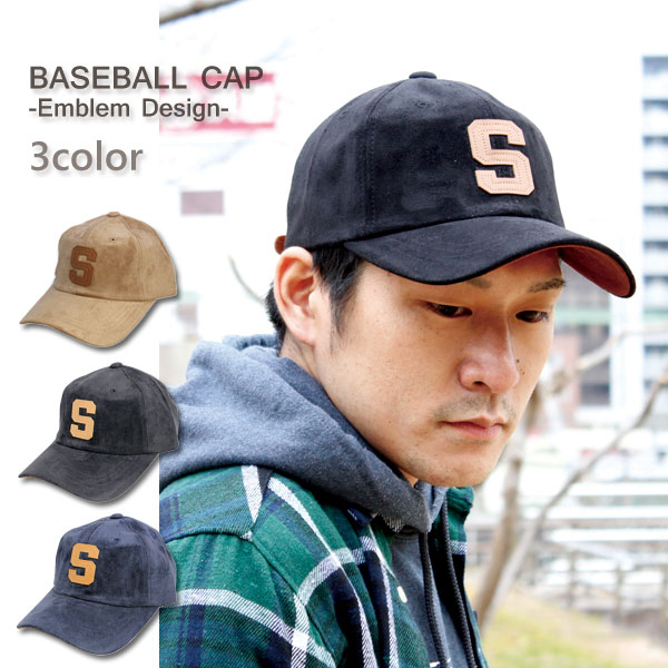 【楽天市場】キャップ ベースボールキャップ アルファベット エンブレム スエード調CAP 帽子 ストリートファッション：GLOBAL MARKET