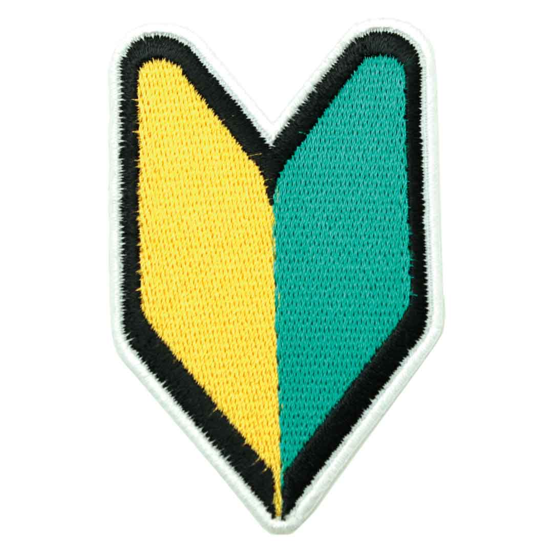 楽天市場】大きいワッペン 初心者マーク 大きいサイズ 最大横幅5.0